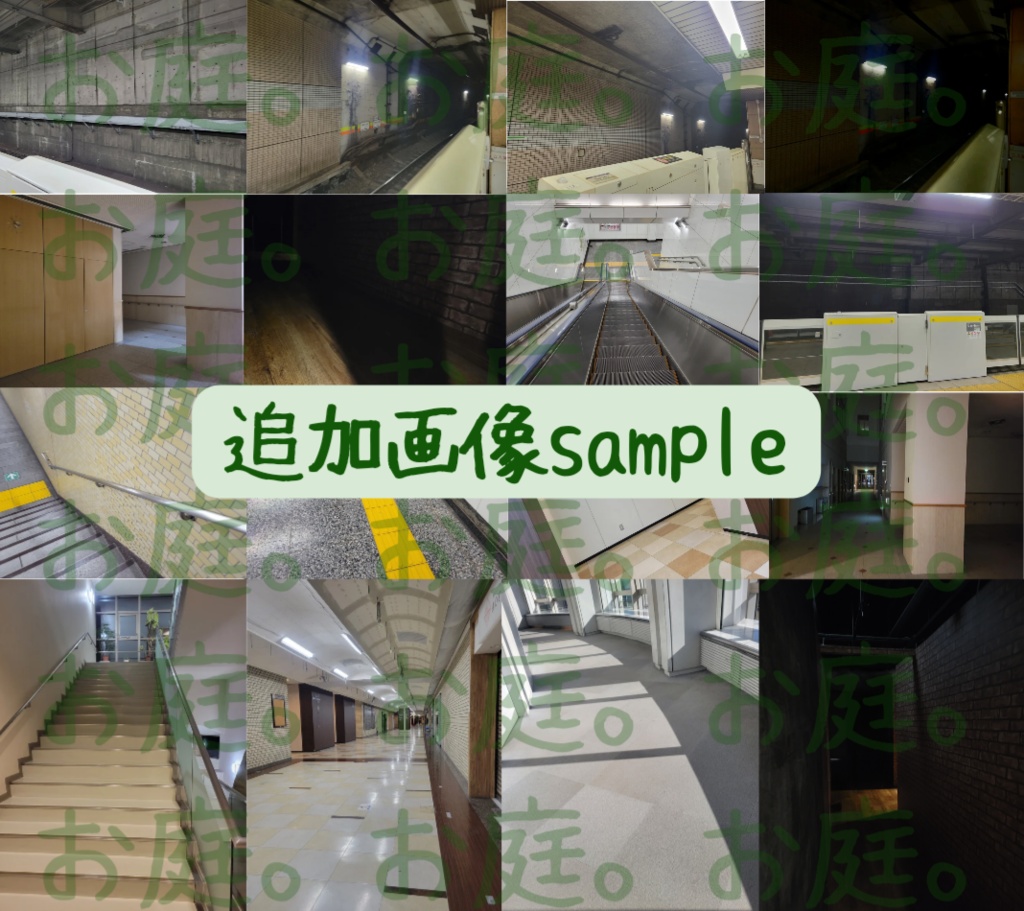 【CoCシナリオ】UncannY