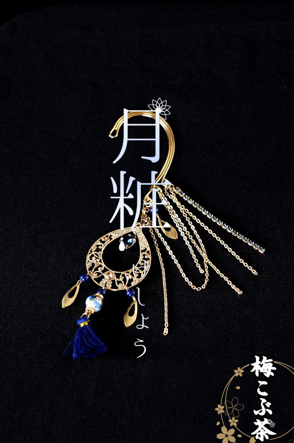 月粧-けしょう- ※2023/12/31頒布終了※