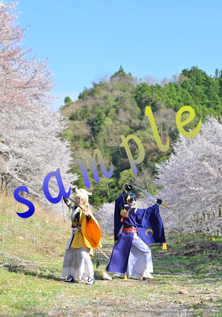 あひおもひつゞり