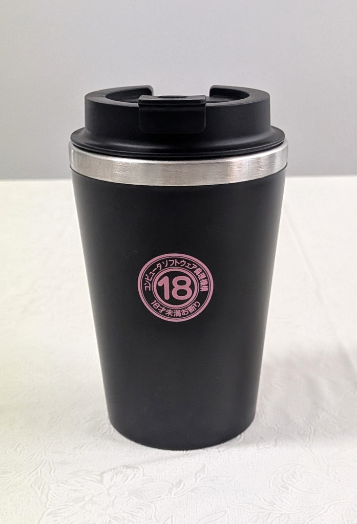 ソフ倫18禁マーク タンブラー（400ml）