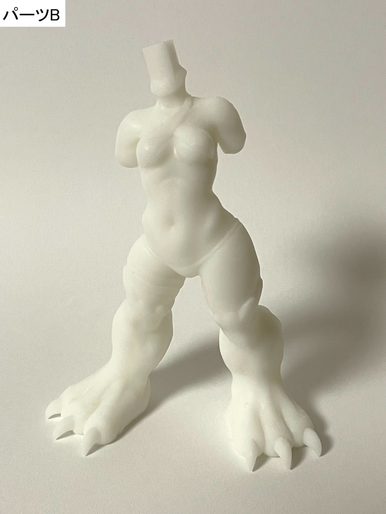 ラグナロクオンライン 「月夜花」ガレージキット【moonlight étranger】 ムーンライト=エトランゼ