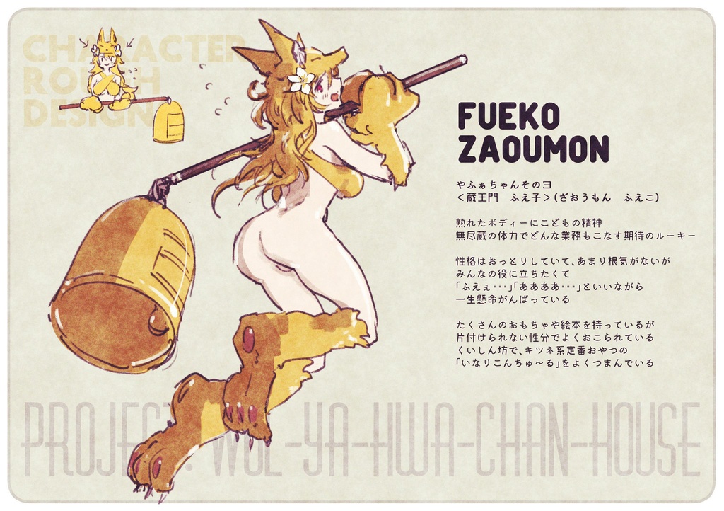 コミッションギャラリー「ムーンライト」