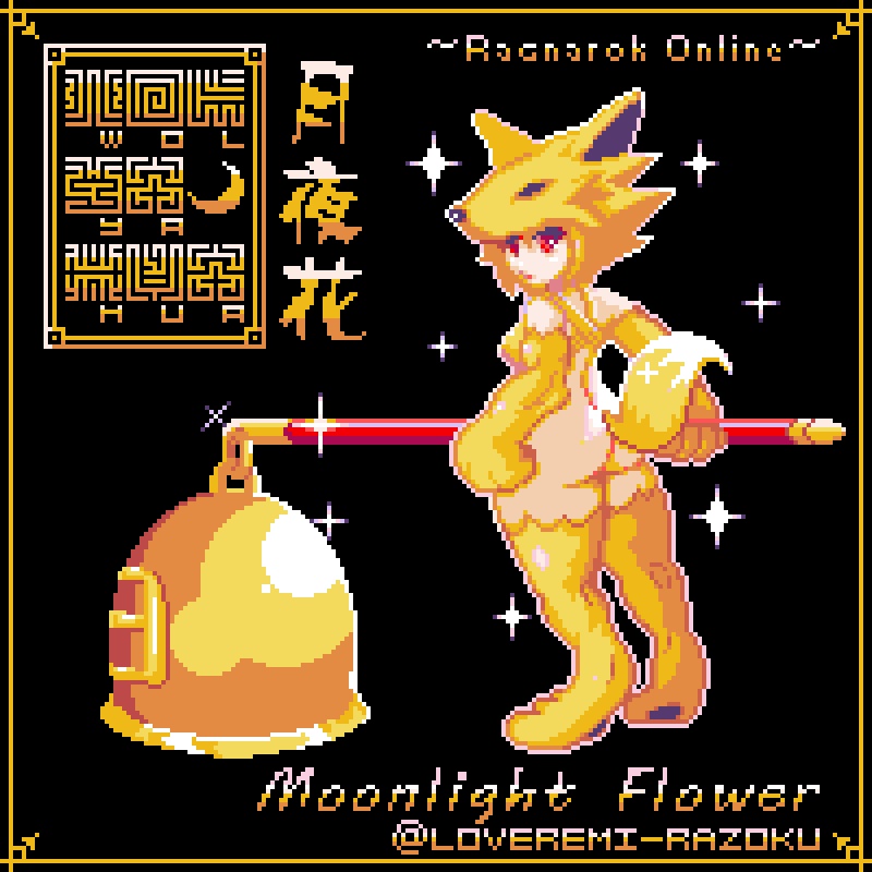 コミッションギャラリー「ムーンライト」