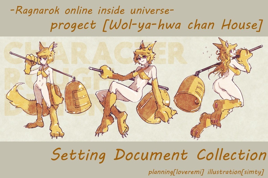 コミッションギャラリー「ムーンライト」