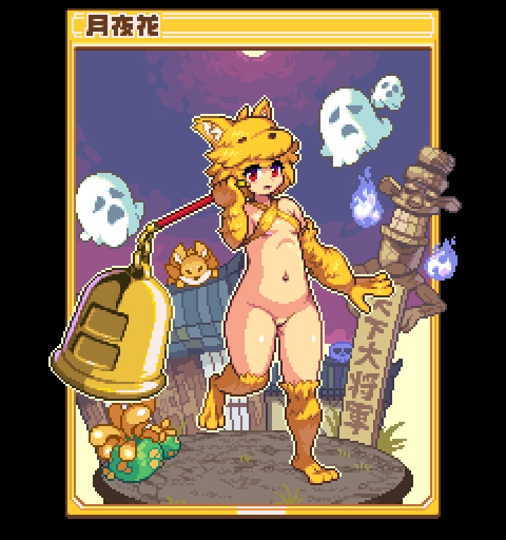 コミッションギャラリー「ムーンライト」