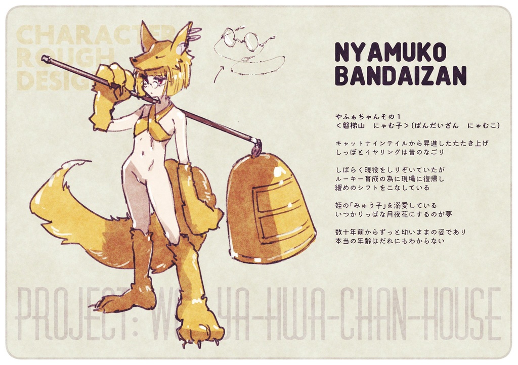 コミッションギャラリー「ムーンライト」