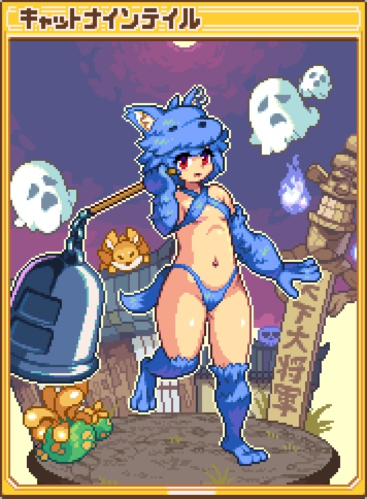 コミッションギャラリー「ムーンライト」