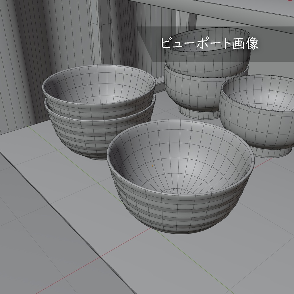 3dモデル小物【お茶碗】