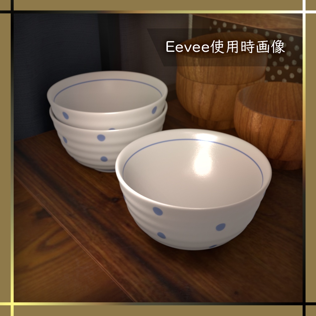 3dモデル小物【お茶碗】