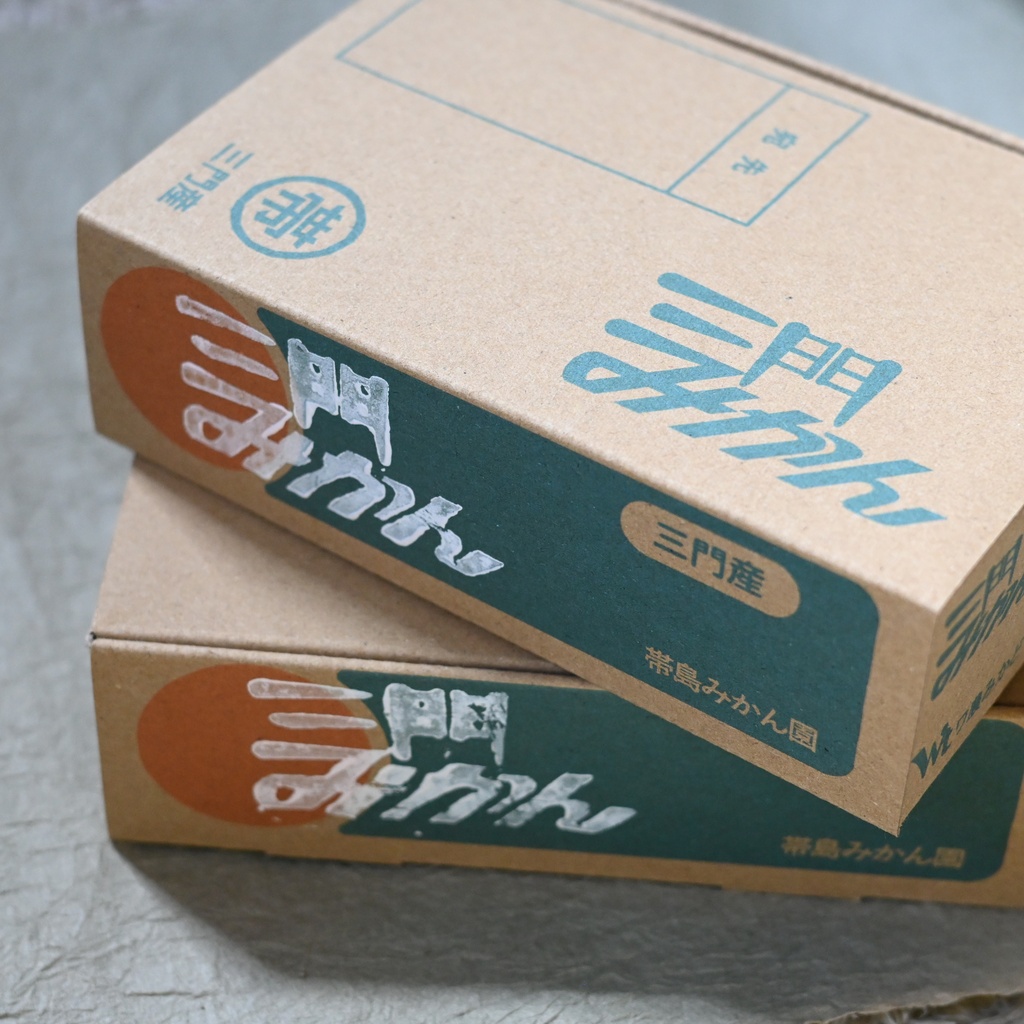 みかん箱風 箱