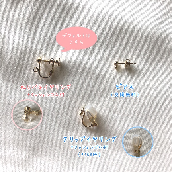 【刀剣乱舞】玉集めイヤリング(ピアス変更可)