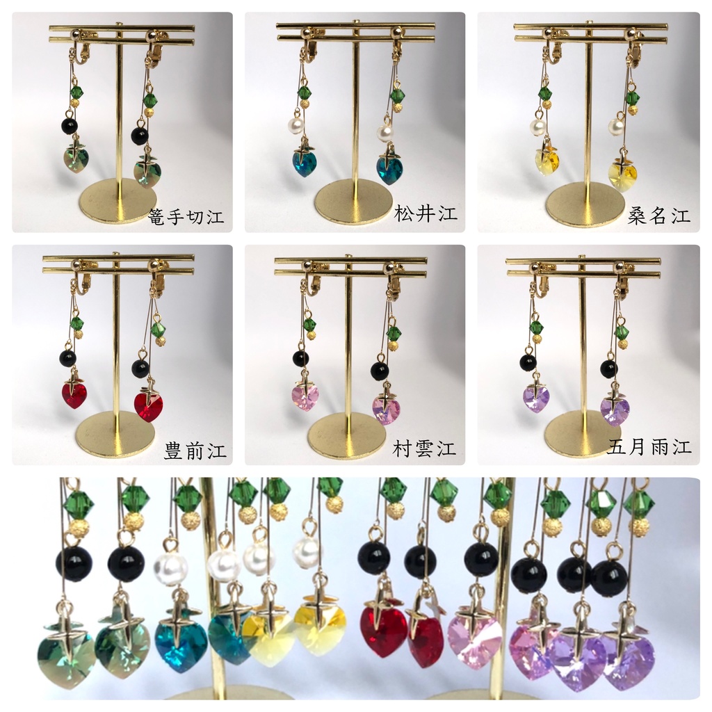 ハートスワロイヤリング(ピアス変更可)