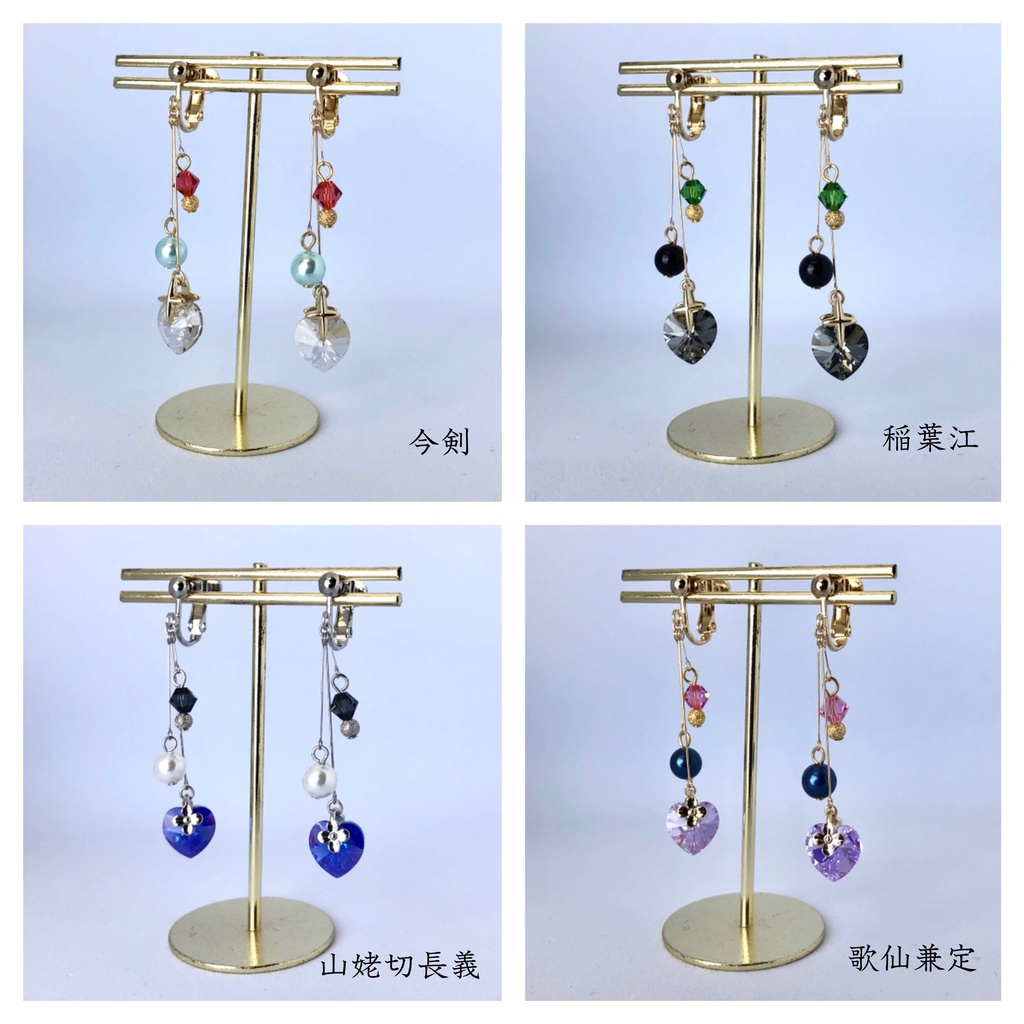 ハートスワロイヤリング(ピアス変更可)