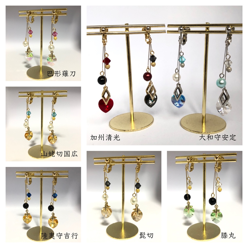 ハートスワロイヤリング(ピアス変更可)