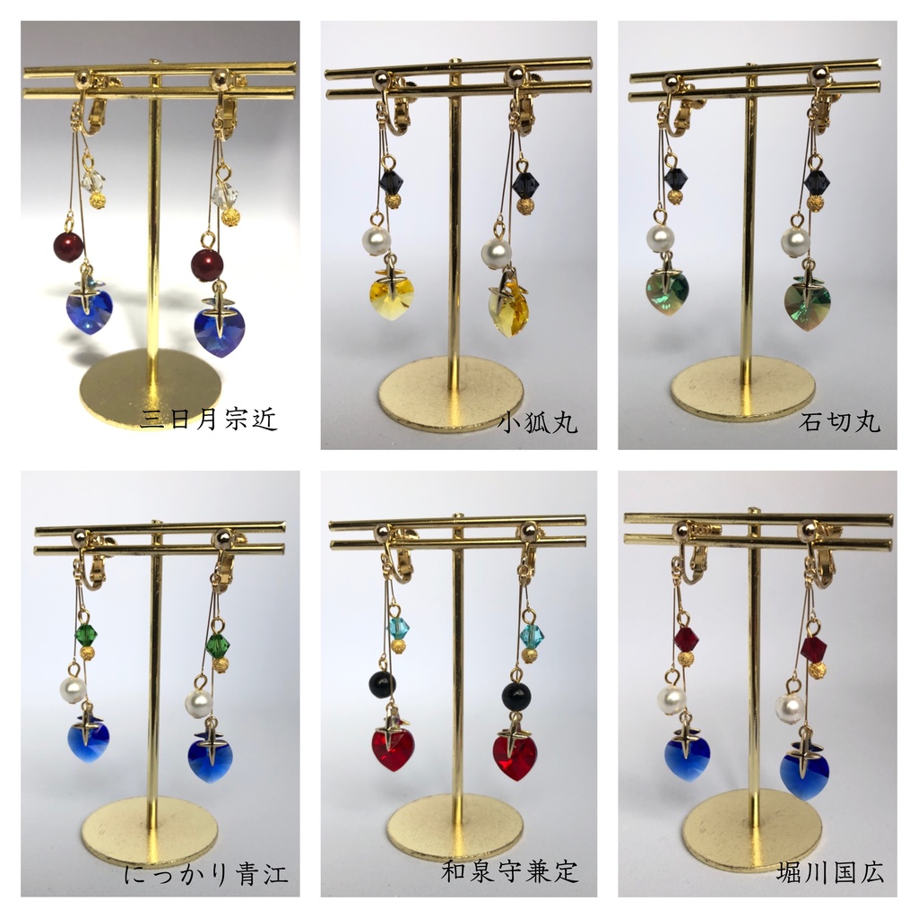 ハートスワロイヤリング(ピアス変更可)