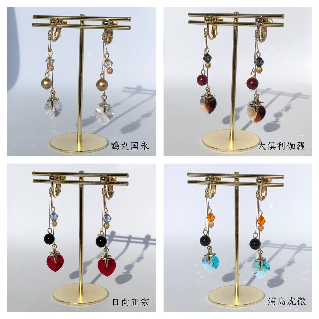 ハートスワロイヤリング(ピアス変更可)