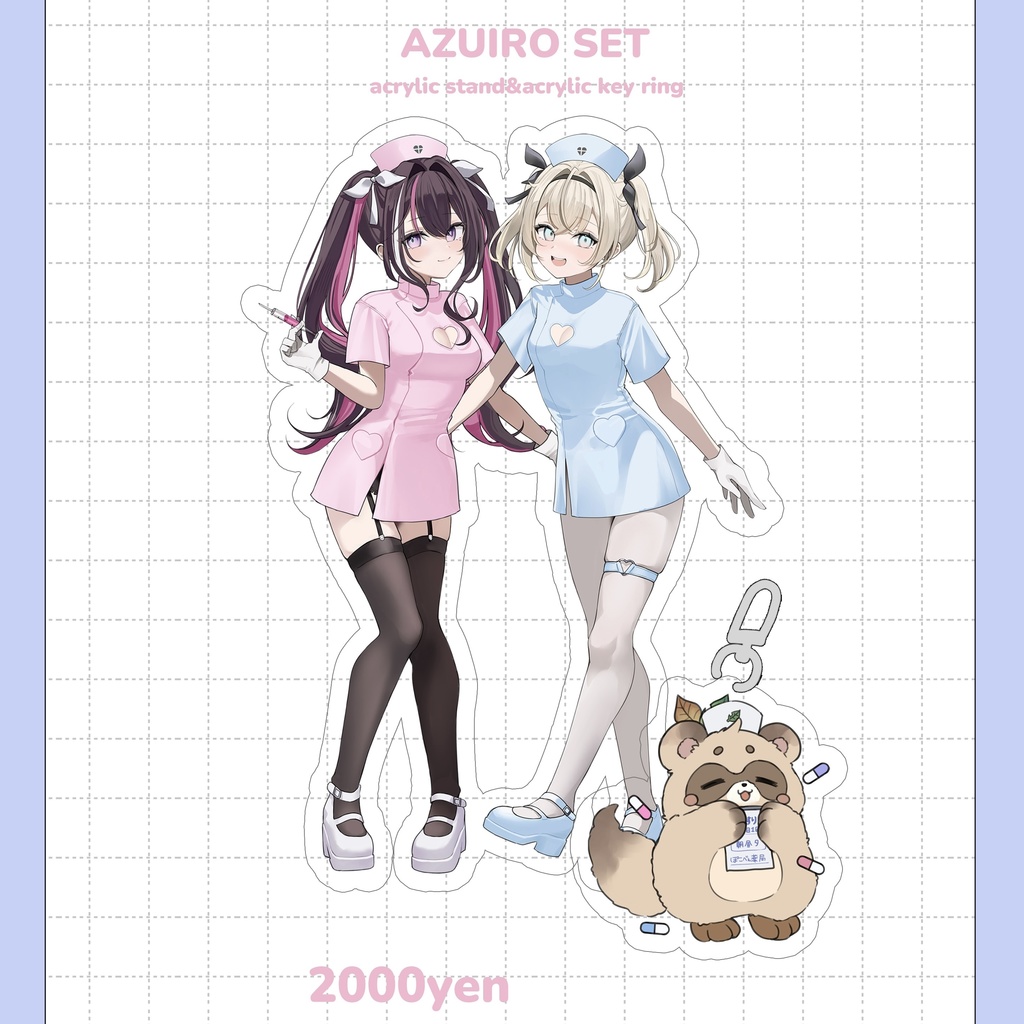 あずいろアクスタ&アクキーSET
