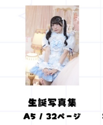 初めての写真集