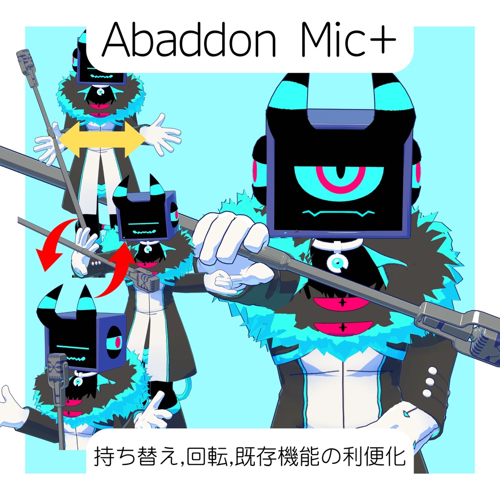 アバドンのマイクギミックを充実させる拡張パック - Abaddon MicPlus -