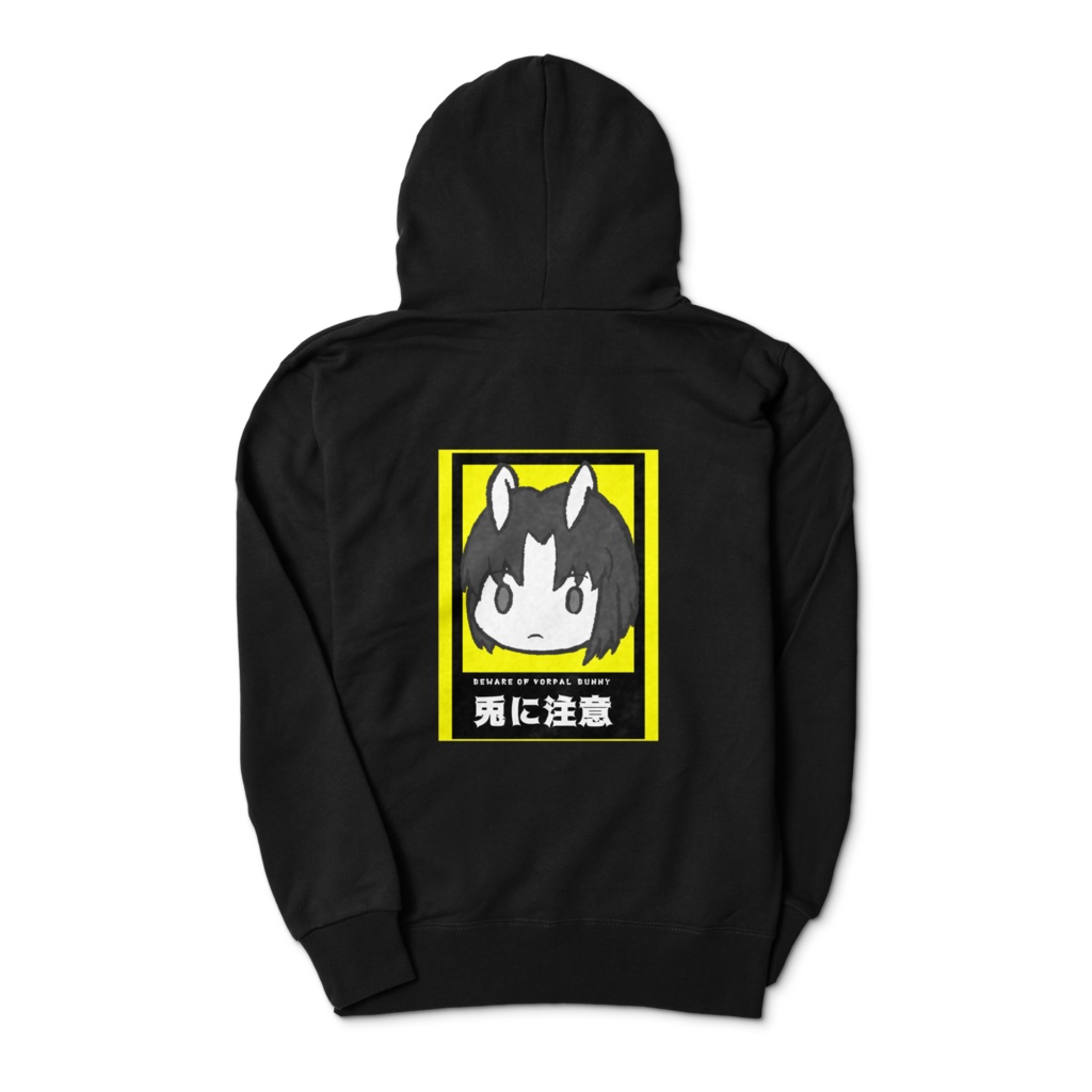 首切りばにーパーカー