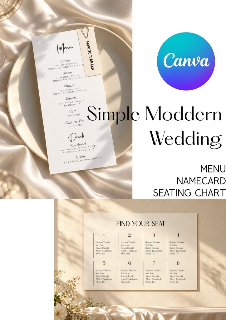 Simple Moddern Wedding 3 set  /MENU / NAME CARD /SEATING CHART