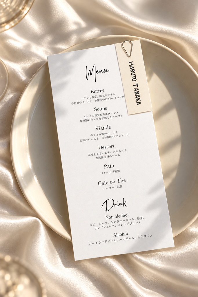 Simple Moddern Wedding 3 set /MENU / NAME CARD /SEATING CHART