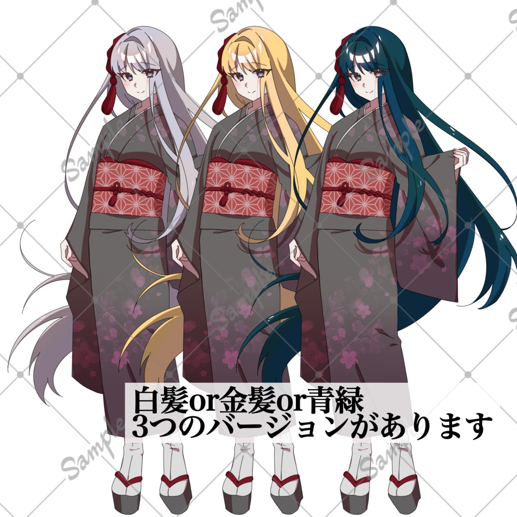 【差分23種】和服の女の子全身立ち絵【カラバリ有】