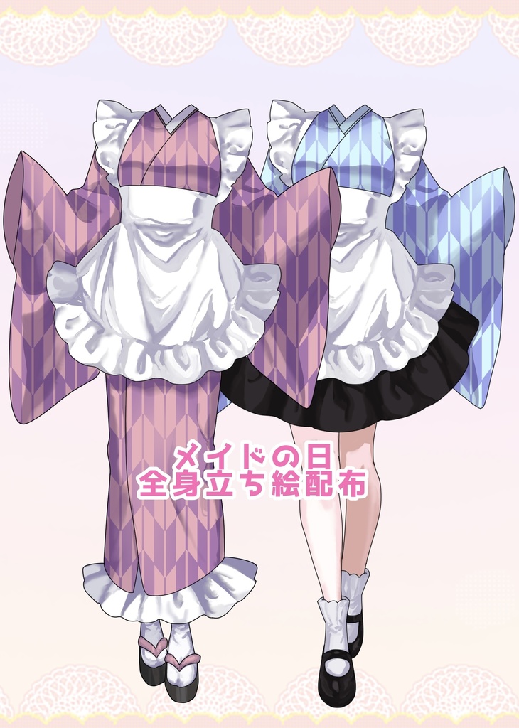 【カラバリ11種】和風メイド服【差分有】