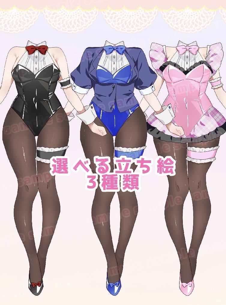 【カラバリ11種】バニーガール【差分有】