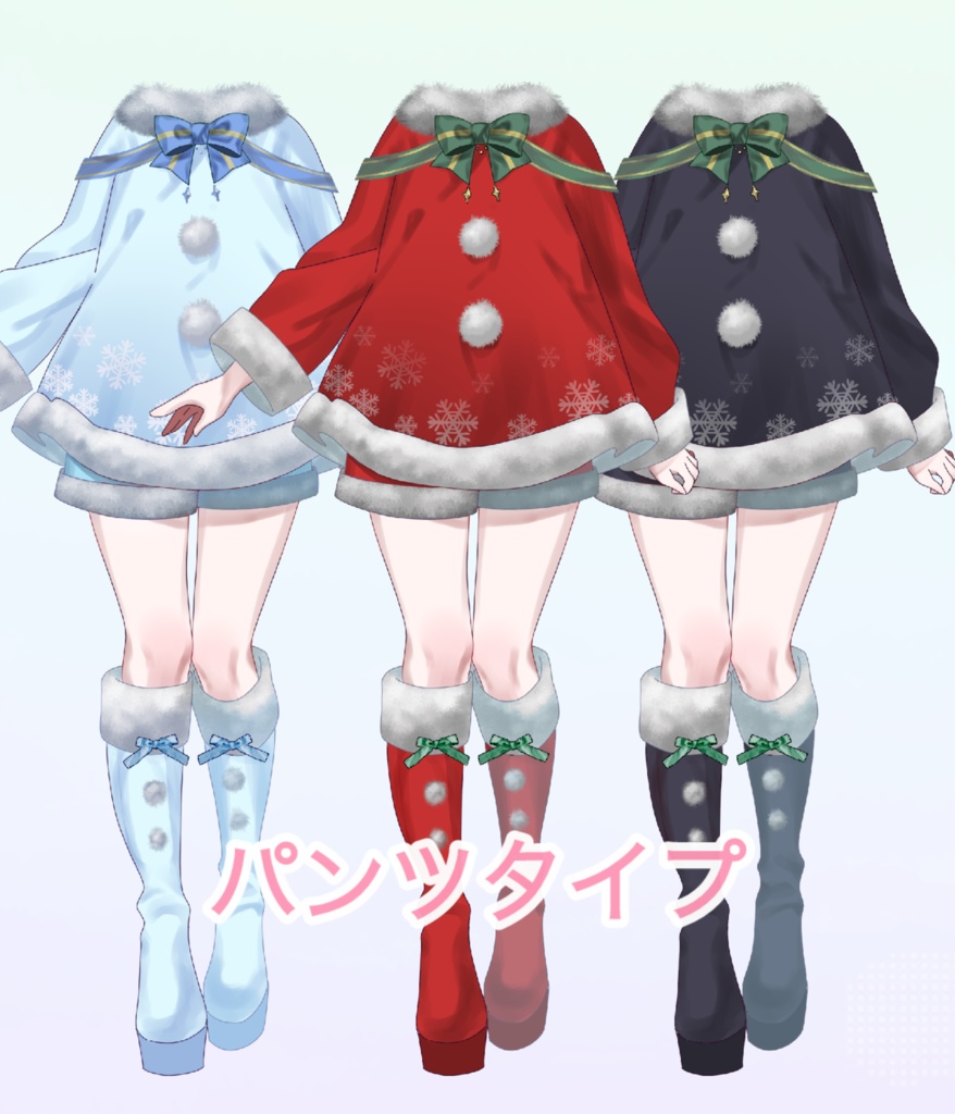 【割引中】クリスマス立ち絵【全4種類】