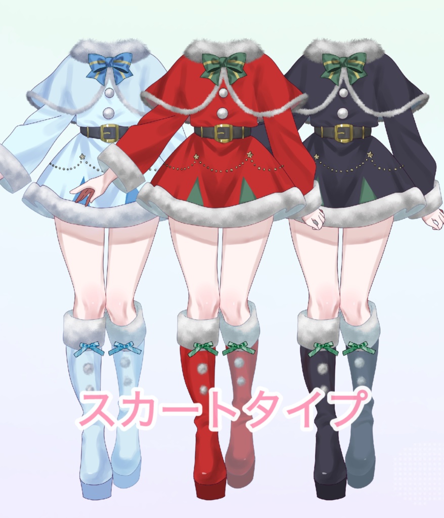 【割引中】クリスマス立ち絵【全4種類】