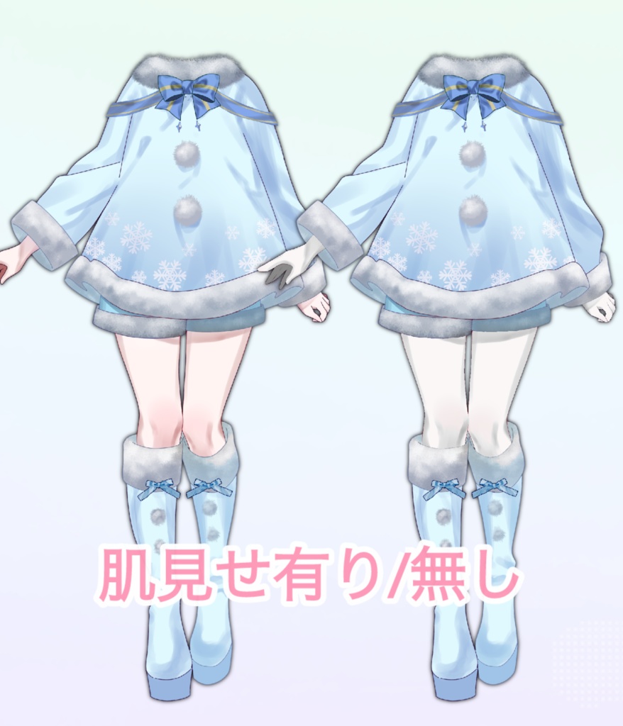 【割引中】クリスマス立ち絵【全4種類】