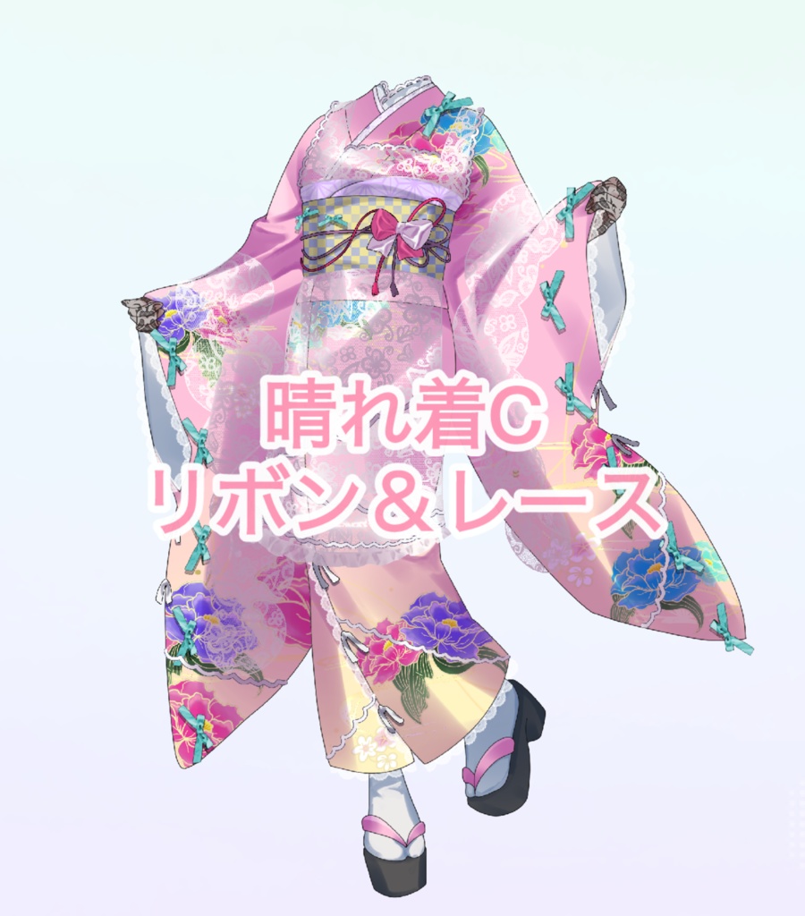 【カラバリ9種類】晴れ着立ち絵【3パターン】