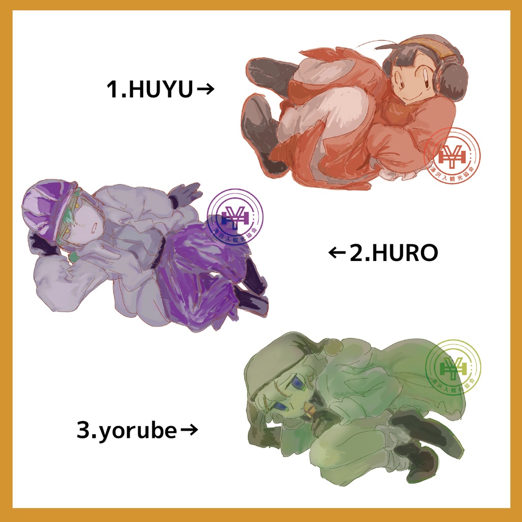 海の家 なみじ DLリンクカード