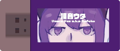 【PF5cm】USB風キーホルダー【UTAてるの】