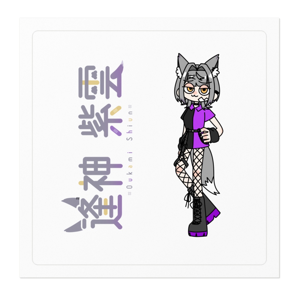 おうかみステッカーいち!(ロゴ&描き下ろしカートゥーン風しうん)