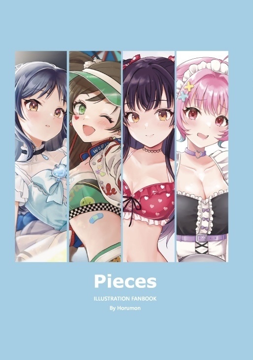 フルカラーイラスト本「Pieces」