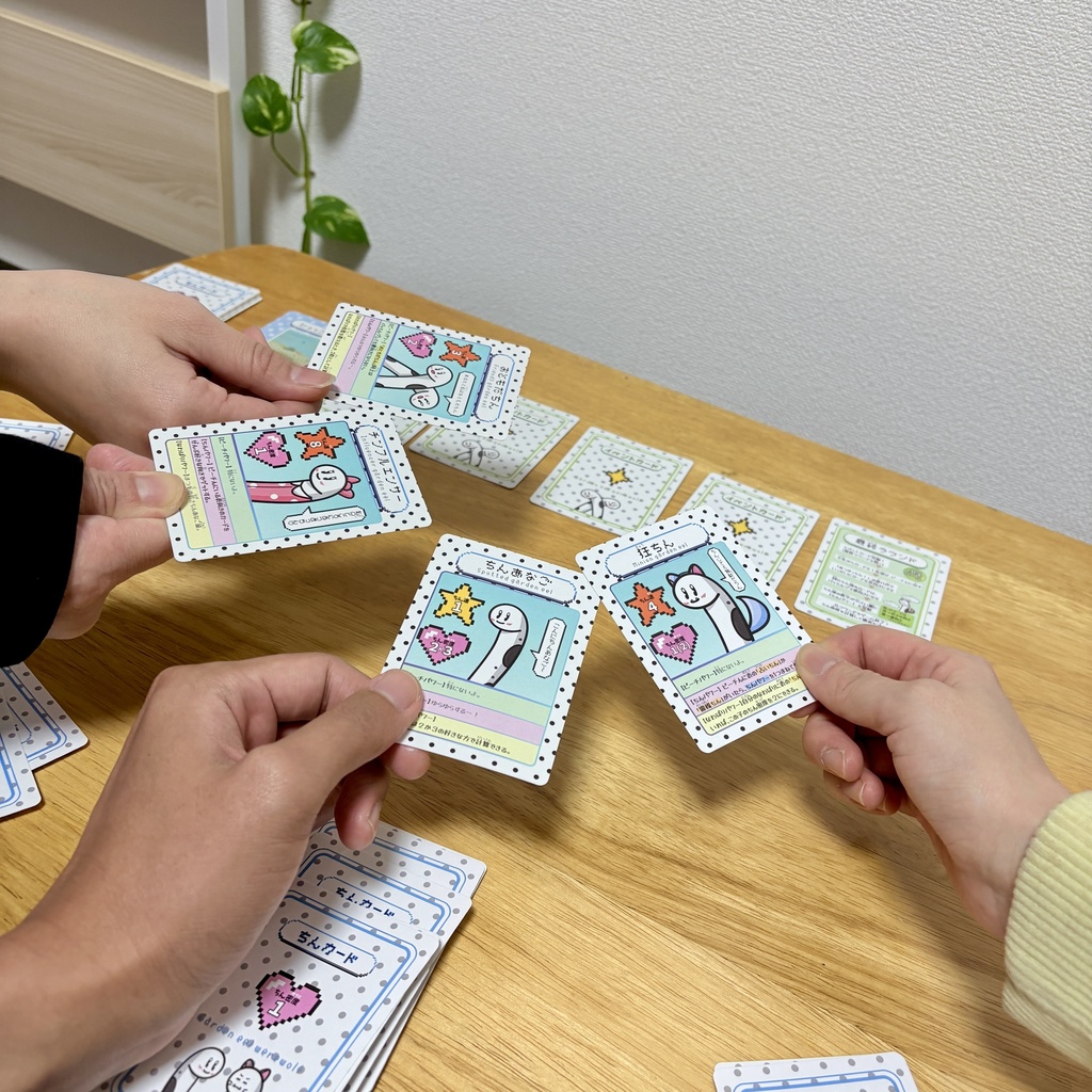 ちん狼あつまっちん!