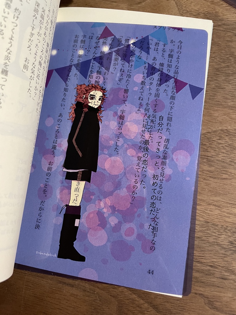 『スプリッツァー』クリア栞セット