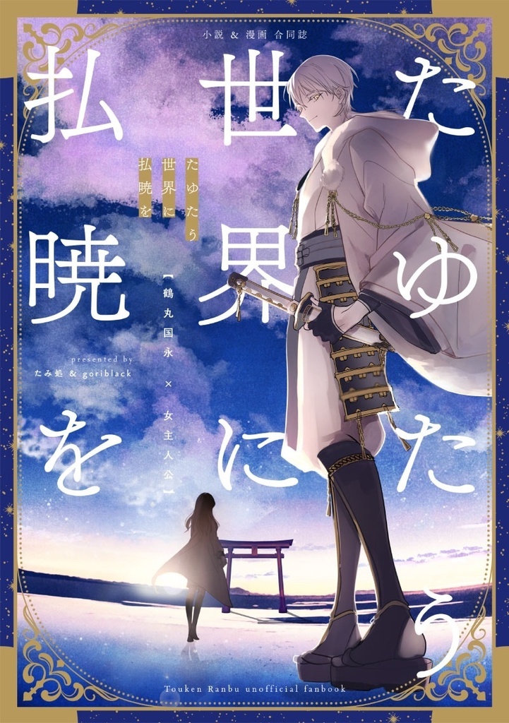 立木義浩 撮影！☆松田優作 探偵物語 額付 特大 ポスター