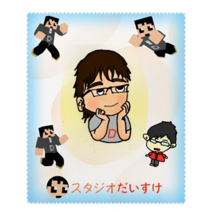 スタジオだいすけのメガネクリーナー