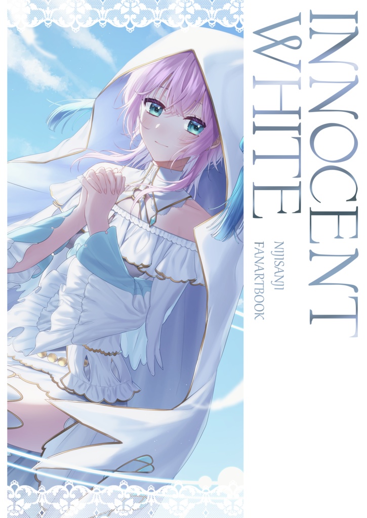 INNOCENT WHITE【非公式イラスト本】