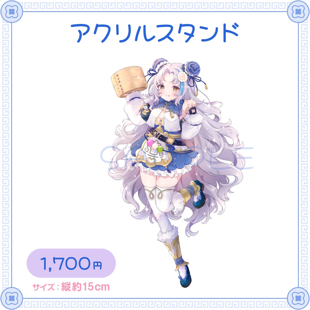 【多部杉るう】デビュー記念グッズ 2024