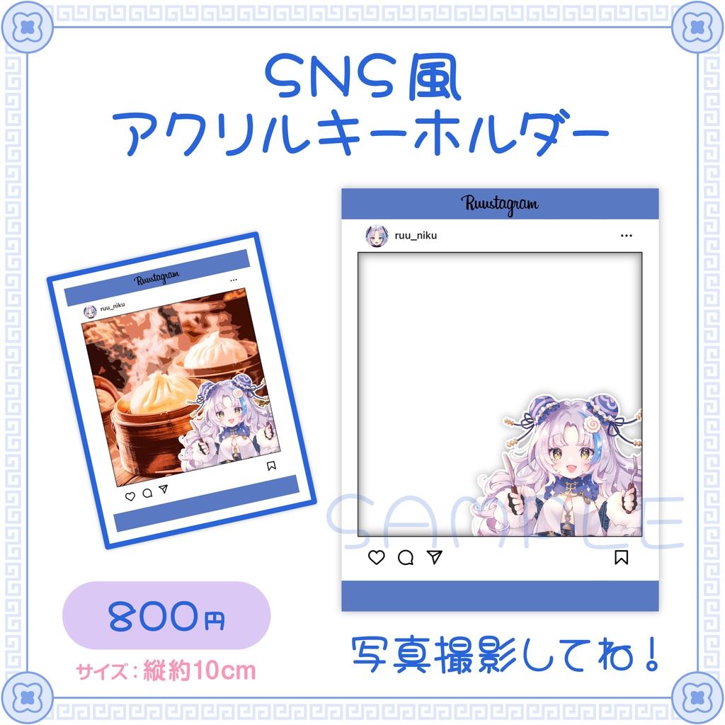 【多部杉るう】デビュー記念グッズ 2024