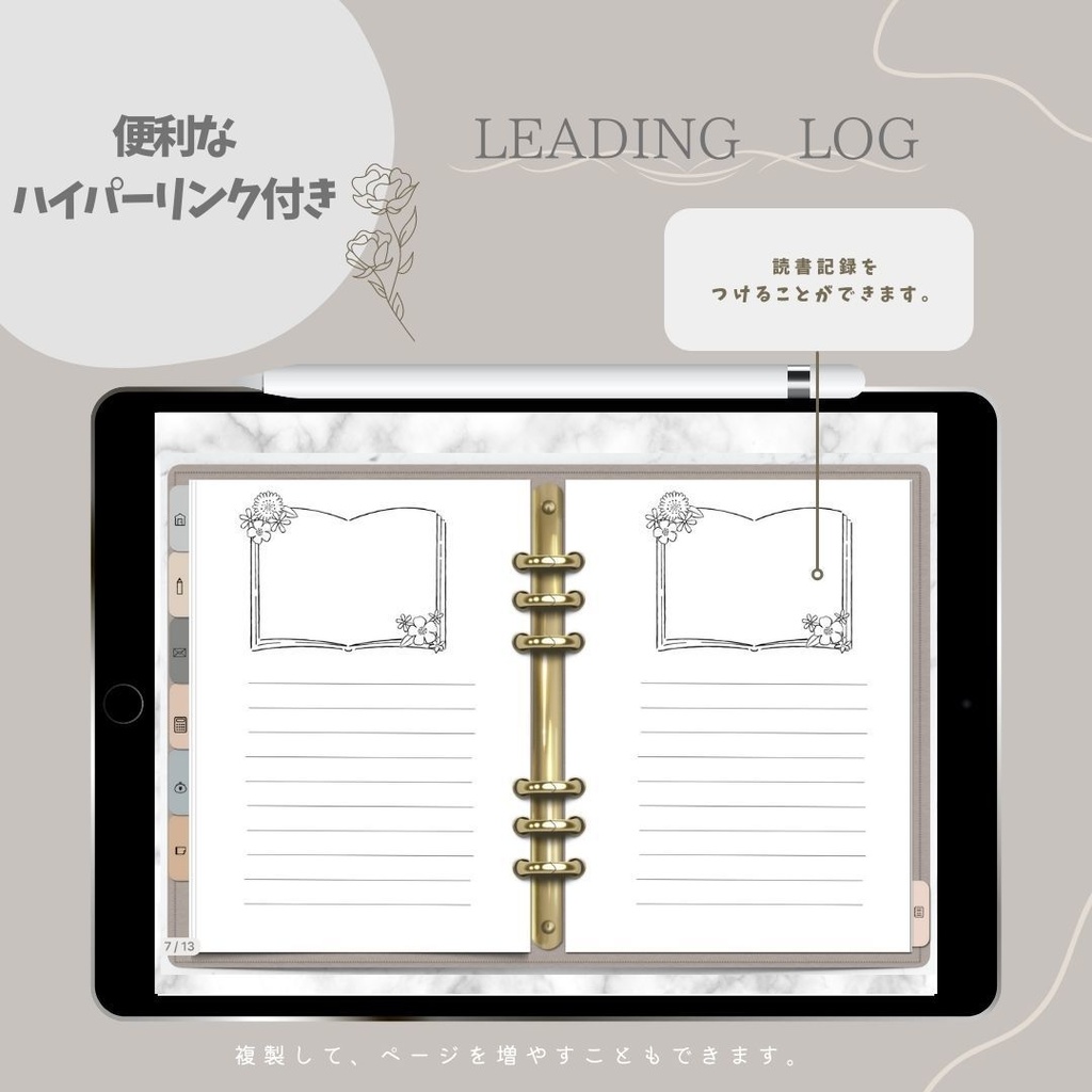 【月曜始まり・日付なし】デジタルプランナー