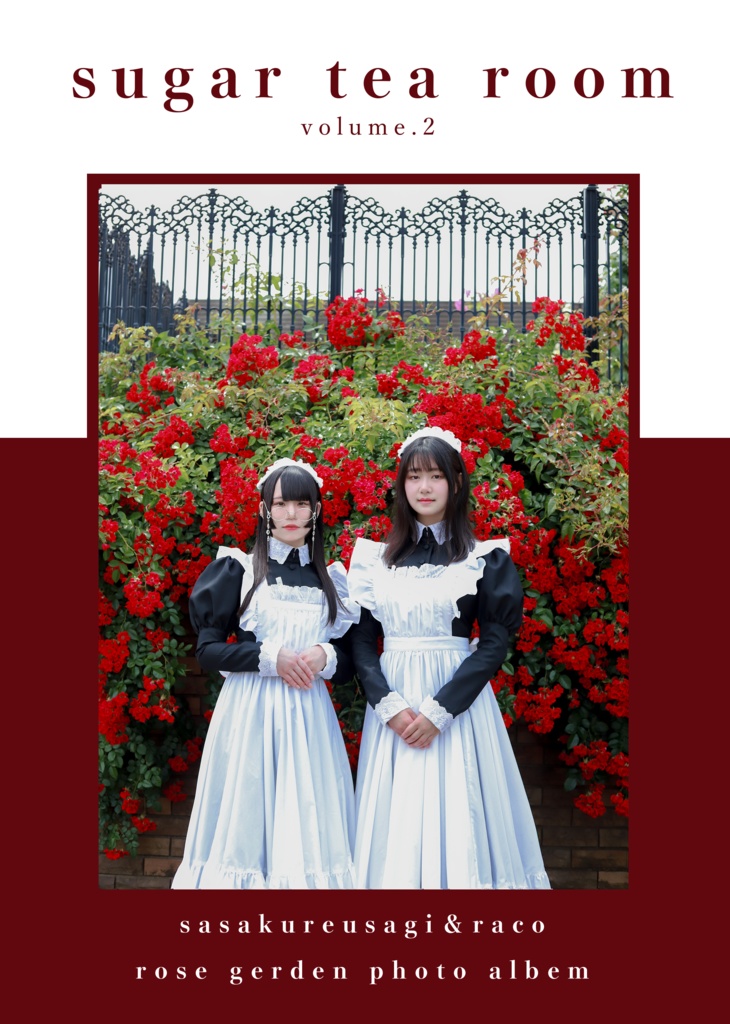 sugar tea room vol.2　写真集