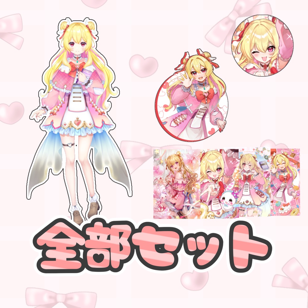 夢乃ふわりグッズ全部セット