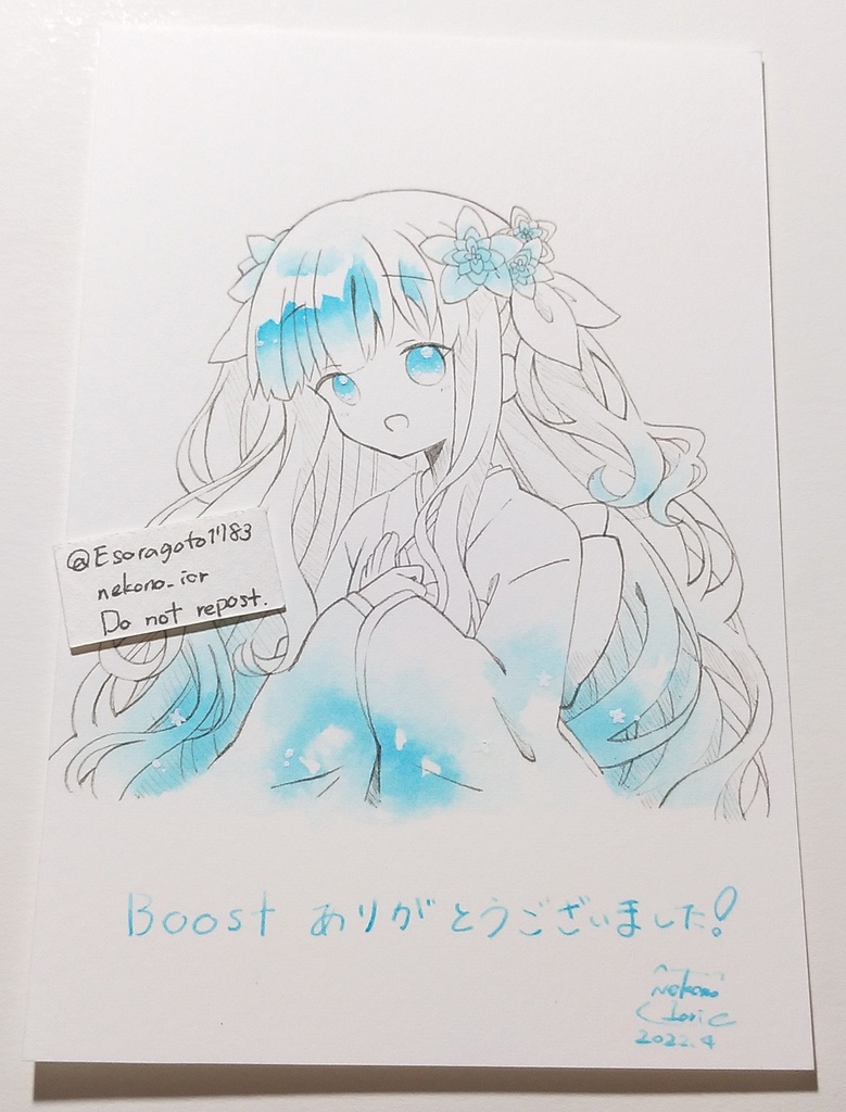 【2023/5更新予定】Boostの返礼品について