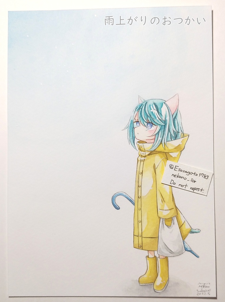 「雨音」展示作品