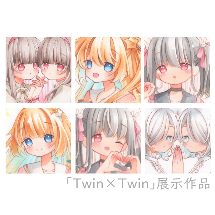 ｢Twin×Twin｣展示作品